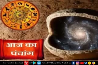 आज का सुविचार  Ayodhya latest news  etv bharat up news  Aaj Ka Panchang  आज का पंचांग  ग्रहों की चाल  Today Planetary Movements  know about shubh muhurat  जानें आज का शुभ मुहूर्त  ग्रह, नक्षत्र, और शुभ अशुभ मुहूर्त  हिन्दू कैलेंडर  पौष शुक्ल पक्ष चतुर्दशी  हिन्दू पंचांग  Hindu Panchang  हिन्दू पंचांग के अनुसार  shubh muhurat grah nakshatra  देखिए आज का पंचांग  कैसी है ग्रहों की चाल