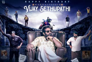 vijay sethupathi