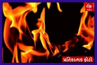 Fire In Surat