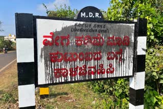 Black ink   throw to kannada nameplate in belagavi