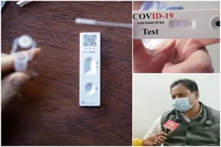 what is corona home testing kit