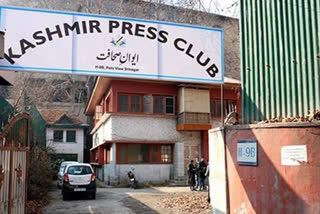 Editors Guild of India on Kashmir Press Club  Delhi Union of Journalists on Kashmir Press Club  കശ്‌മീര്‍ പ്രസ്‌ ക്ളബ് സൈന്യം പിടിച്ചെടുത്തതിനെതിരെ എഡിറ്റേഴ്‌സ് ഗില്‍ഡ്  മാധ്യമ സ്വാതന്ത്ര്യത്തെക്കുറിച്ച് എഡിറ്റേഴ്‌സ് ഗില്‍ഡ്  കശ്‌മീര്‍ ഇന്നത്തെ വാര്‍ത്ത