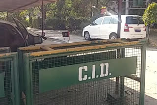 Jharkhand CID Headquarters