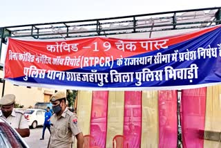 RT PCR at Rajasthan Haryana Border