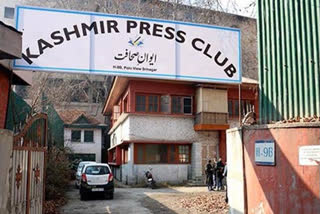 Anjumani Urdu Sahafat on Kashmir Press Club Takeover