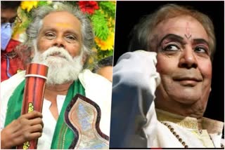 Noted lyricist Alleppey Ranganath no more  Pandit Birju Maharaj passed away  Alleppey Ranganath no more news  Pandit Birju Maharaj passed away news  ಖ್ಯಾತ ಗೀತರಚನೆಕಾರ ಅಲೆಪ್ಪಿ ರಂಗನಾಥ್ ನಿಧನ  ಖ್ಯಾತ ಗೀತರಚನೆಕಾರ ಅಲೆಪ್ಪಿ ರಂಗನಾಥ್ ನಿಧನ ಸುದ್ದಿ  ಕಥಕ್ ನೃತ್ಯಗಾರ ಪಂಡಿತ್ ಬಿರ್ಜು ಮಹಾರಾಜ್ ಇನ್ನಿಲ್ಲ  ಕಥಕ್ ನೃತ್ಯಗಾರ ಪಂಡಿತ್ ಬಿರ್ಜು ಮಹಾರಾಜ್ ಇನ್ನಿಲ್ಲ ಸುದ್ದಿ