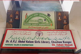 Inauguration Free Library for Girls in Delhi