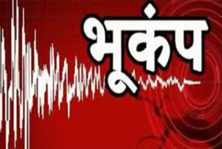 earthquake in chamba