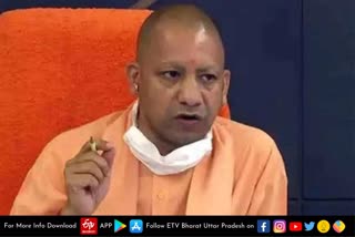 lucknow latest news  etv bharat up news  सीएम योगी ने की कोविड समीक्षा  टीईटी परीक्षा पारदर्शिता  CM Yogi holds covid review  conduct TET exam with transparency  मुख्यमंत्री योगी आदित्यनाथ  कोविड प्रोटोकॉल का अनुपालन  रैन बसेरों में समुचित प्रबंध  संक्रमण वायरल फीवर