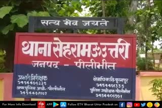 कच्ची शराब पकड़ने गई पुलिस टीम को ग्रामीणों ने पीटा