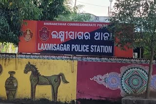 ସ୍ତ୍ରୀକୁ ସ୍ବାମୀର ଛୁରାମାଡ