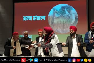 Akhilesh Yadav took food pledge said he will defeat and remove BJP  lucknow latest news  etv bharat up news  अखिलेश यादव ने लिया अन्न संकल्प  भाजपा को हराएंगे और हटाएंगे  Akhilesh Yadav took food pledge  says will defeat and remove BJP  समाजवादी पार्टी के अध्यक्ष अखिलेश यादव  तीन कृषि कानून  घोषणा पत्र में किसानों की मांग  लखीमपुर खीरी हादसा  UP Assembly Election 2022  Uttar Pradesh Assembly Election 2022  UP Election 2022 Prediction  UP 2022 Election Campaign highlights  UP Election Results 2022  UP Election 2022 Opinion Poll  UP Election 2022 live  Akhilesh Yadav vs Yogi Adityanath  up chunav 2022  UP Election 2022  up election news in hindi  up election 2022 district wise  UP Election 2022 Public Opinion  यूपी चुनाव न्यूज  उत्तर प्रदेश विधानसभा चुनाव  यूपी विधानसभा चुनाव 2022