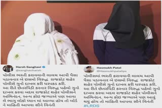 PSI Exam Scam: LRD - PSIની ભરતી કરાવી આપવાનું કૌભાંડ, બંટી બબલીની ધરપકડ