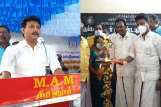 அமைச்சர் அன்பில் மகேஷ்