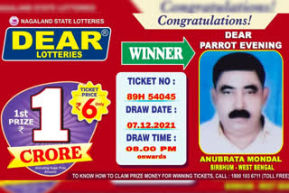 is anubrata mondal wins 1 crore lottery