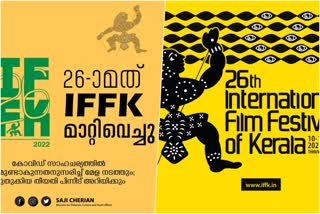 26th IFFK postponed  International Film Festival postponed  IFFK postponed due to Covid