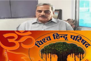 VHP raised questions on CBI Probe