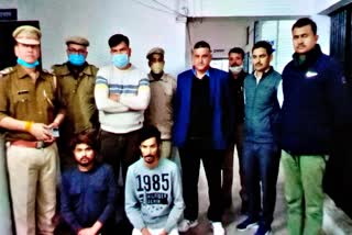 उदयपुर जेल, Udaipur Police Arrested 2 Shooters