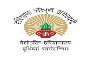 Haryana Sanskrit Academy