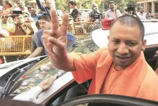 cm yogi adityanath