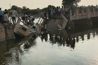 Tungabhadra Upper Canal bridge in Anantapur, bridge collapsed