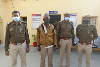 Ration dealer arrested by Dungarpur Police