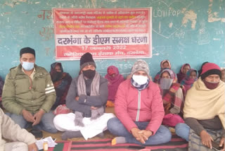 cpi ml protest in darbhanga