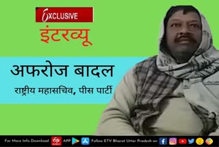 UP Assembly Election 2022, Uttar Pradesh Assembly Election 2022, UP Election 2022 Prediction, UP Election Results 2022, UP Election 2022 Opinion Poll, UP 2022 Election Campaign highlights, UP Election 2022 live, Akhilesh Yadav vs Yogi Adityanath, up chunav 2022, UP Election 2022, up election news in hindi, up election 2022 district wise, UP Election 2022 Public Opinion, यूपी चुनाव न्यूज, उत्तर प्रदेश विधानसभा चुनाव, यूपी विधानसभा चुनाव 2022