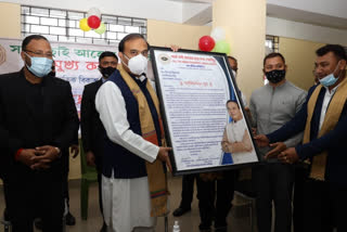 CM Himanta  inaugurates new central office of  ATASU