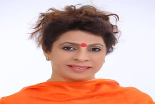 Renu Bhatia