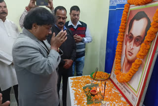 AJP observes Silpi divas paying tribute to Jyoti Prasad Agarwala