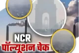 दिल्ली में अब भी खराब है हवा