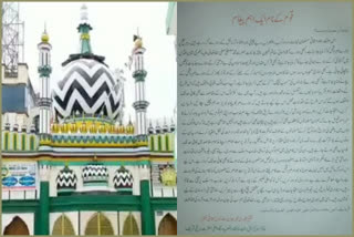 Dargah Aala Hazrat on Communal Forces