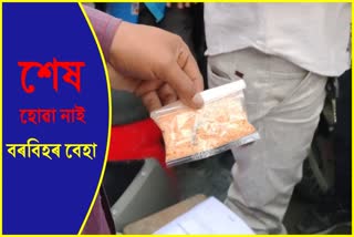 Anti drugs operation by Assam police