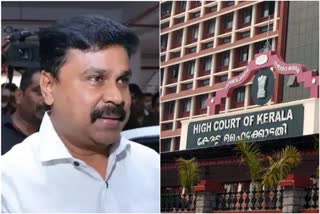 Conspiracy case against Dileep  Dileep anticipatory bail application  anticipatory bail application of dileep postponed  ദിലീപിനെതിരായ ഗൂഢാലോചന കേസ്  ദിലീപിന്‍റെ മുൻകൂർ ജാമ്യാപേക്ഷ വെള്ളിയാഴ്ച പരിഗണിക്കും