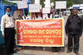 Chit fund depositors protest in nayagarh