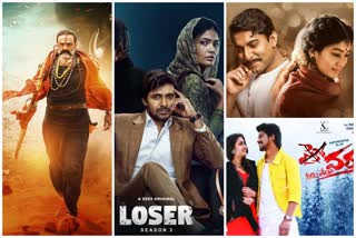 upcoming movies in telugu