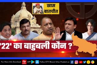 Gorakhpur latest news  etv bharat up news  UP Assembly Election 2022  Uttar Pradesh Assembly Election 2022  UP Election 2022 Prediction  UP Election Results 2022  UP Election 2022 Opinion Poll  UP 2022 Election Campaign highlights  UP Election 2022 live  Akhilesh Yadav vs Yogi Adityanath  up chunav 2022  UP Election 2022  up election news in hindi  up election 2022 district wise  UP Election 2022 Public Opinion  यूपी चुनाव न्यूज  उत्तर प्रदेश विधानसभा चुनाव  यूपी विधानसभा चुनाव 2022  योगी को अब गोरखपुर में हराएगी सपा  SP will defeat Yogi in Gorakhpur  Samajwadi Party President  अयोध्या छोड़ने वाले योगी  गोरखपुर सदर विधानसभा सीट  मुख्यमंत्री योगी आदित्यनाथ  समाजवादी पार्टी गोरखपुर महानगर  नवनियुक्त अध्यक्ष केके त्रिपाठी  मनीराम विधानसभा क्षेत्र  योगी आदित्यनाथ  मदन मोहन मालवीय कॉलेज  समाजवादी पार्टी की सरकार