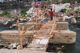 Cause way washed away in floods at kadapa  Children built a path for school in Andhra Pradesh  Andhra Pradesh school news  ಕಡಪದಲ್ಲಿ ಮಳೆಗೆ ಕೊಚ್ಚಿ ಹೋದ ಸೇತುವೆ  ಆಂಧ್ರಪ್ರದೇಶದಲ್ಲಿ ಶಾಲೆಗಾಗಿ ಸೇತುವೆ ನಿರ್ಮಿಸಿದ ಮಕ್ಕಳು  ಆಂಧ್ರಪ್ರದೇಶ ಶಾಲೆ ಸುದ್ದಿ