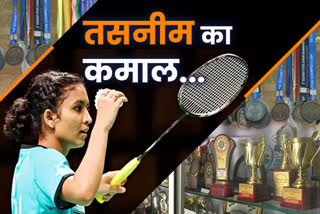 Tasnim Mir  Tasnim Mir World Number 1  Tasnim Mir Become World Number 1  Saina Nehwal  PV Sindhu  BWF Junior Rankings  Indian Player Badminton  Indian Badminton Player  तसनीम मीर  टॉप महिला बैडमिंटन खिलाड़ी  पी वी सिंधु  बीडब्ल्यूएफ जूनियर रैंकिंग