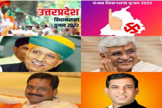 Jaipur latest news, Rajasthan BJP in UP Election