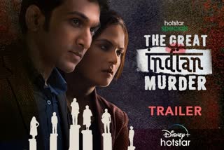 The Great Indian Murder series trailer, richa chadha upcoming series, disney+ hotstar upcoming series, entertainment OTT news