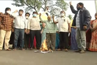 Teachers protest in Vijayawada Dharna Chowk