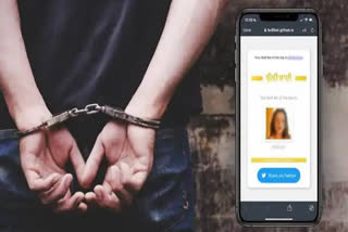 Bulli Bai App case: Bandra HC to give bail plea verdict on January 20