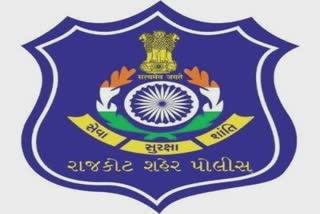 Crime incident in Rajkot: રાજકોટમાં 15 વર્ષમાં સૌથી ઓછા સિરિયલ ક્રાઇમ 2021માં નોંધાયા