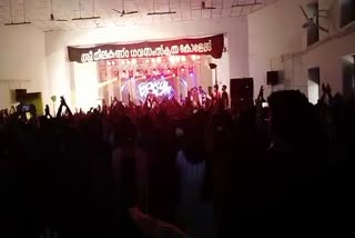 DJ party at Government Sanskrit College Pattambi amid covid surge  പട്ടാമ്പി ഗവൺമെന്‍റ് സംസ്കൃത കോളജ് ഡിജെ പാർട്ടി  കൊവിഡ് മാനദണ്ഡങ്ങൾ ലംഘിച്ച് പട്ടാമ്പി കോളേജിൽ ഡിജെ  കൊവിഡ് പ്രോട്ടോക്കോൾ ലംഘനം  covid protocol violation