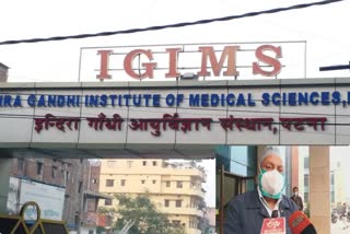 आईजीआईएमएस पटना में मरीजों का इलाज