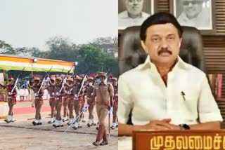 சென்னை குடியரசு தினவிழா