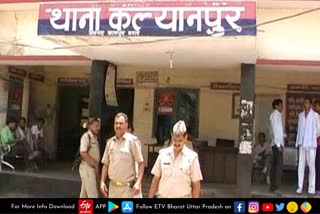 kanpur Police shot the accused of raping an 8 year old girl in encounter  Kanpur latest news  etv bharat up news  Kanpur crime news  बच्ची से दुष्कर्म  मुठभेड़ में मारी गोली  कानपुर के कल्याणपुर थाना  Police shot the accused  raping an 8 year old girl in Kanpur