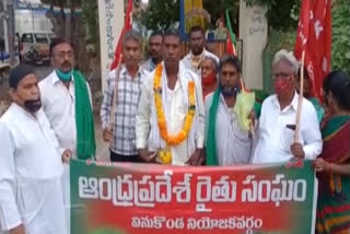 Farmer Narendra Arrest issue